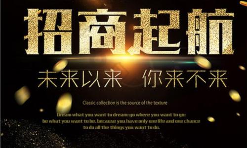 彻底解决 加盟品牌产品 网络购物低价对您造成无利可图，赔钱的陷阱！